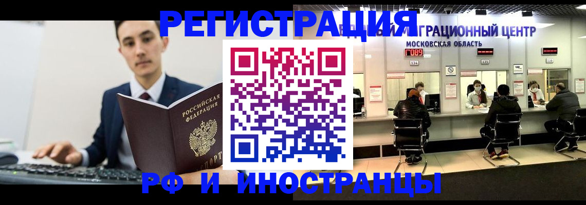 регистрация для дет. сада в Лебедяни