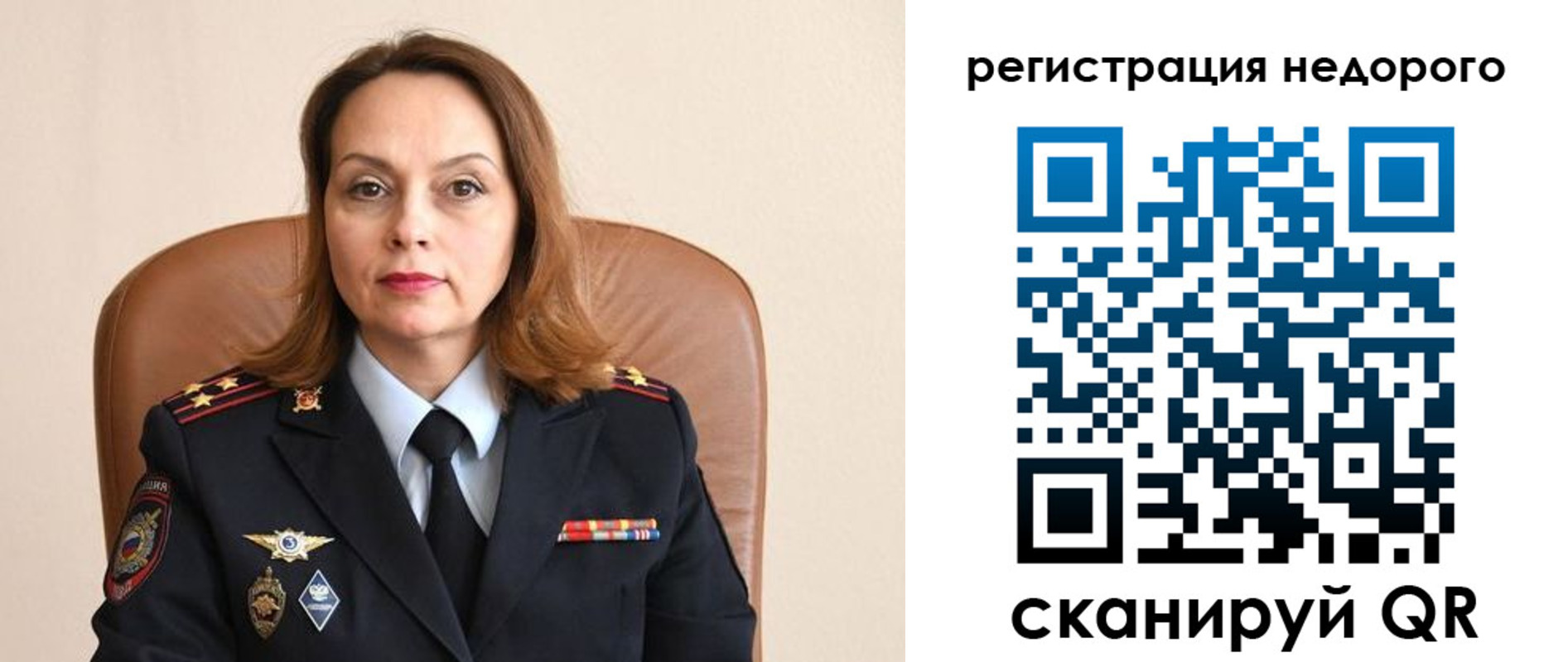 прописка штамп в Лебедяни