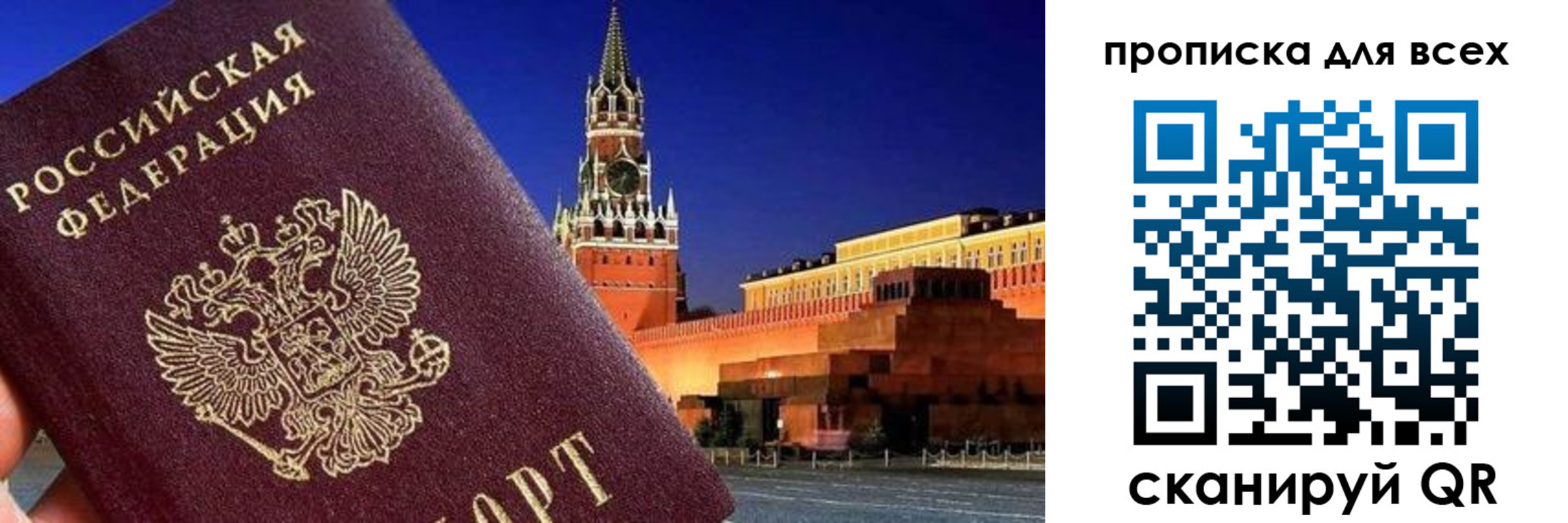 регистрация для дет. сада в Лебедяни