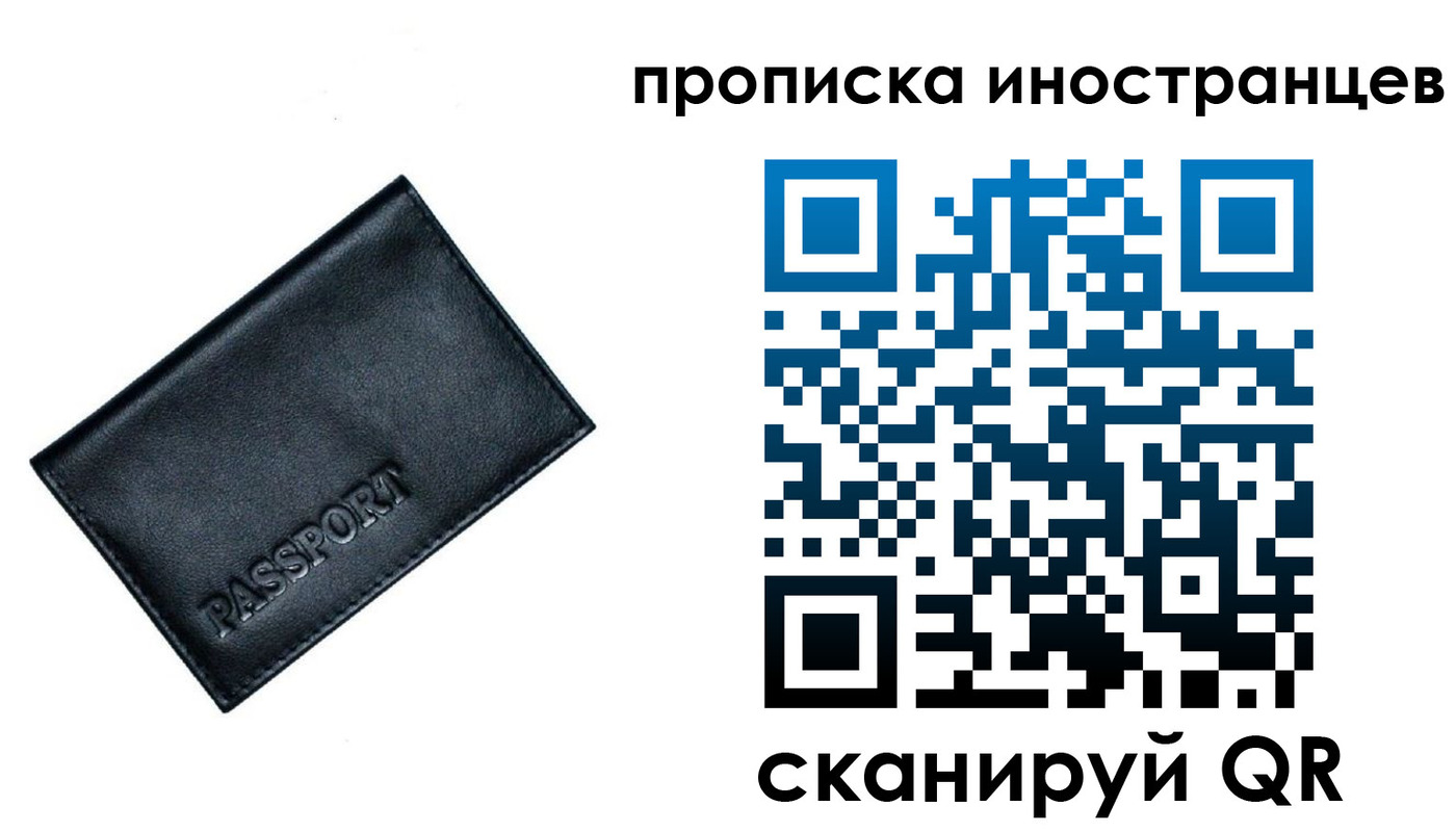 найти адрес прописки в Лебедяни