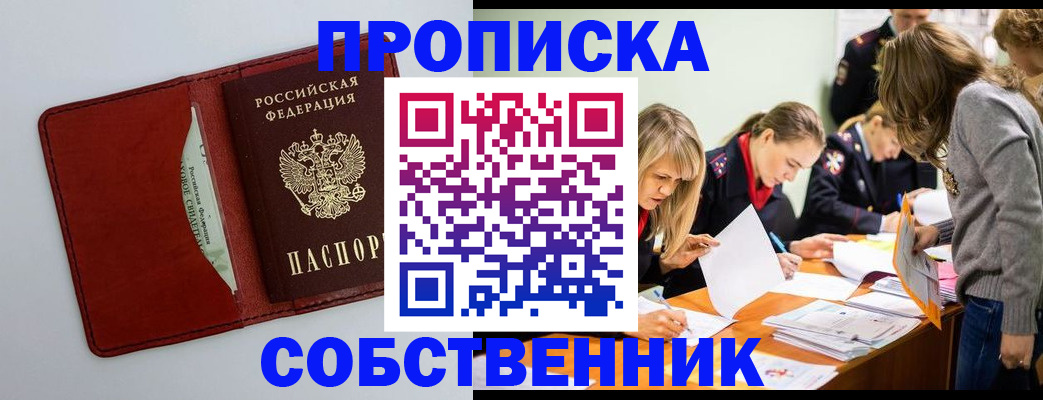 регистрация для школы в Лебедяни