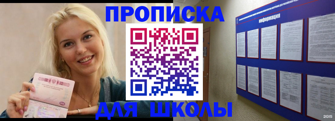 временная регистрация адрес в Лебедяни